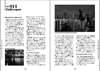 本文紹介03 本文紹介03