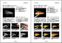 本文紹介01 本文紹介01