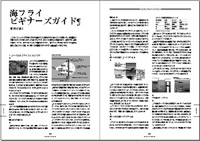 本文紹介05 本文紹介05