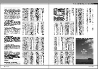 フライの雑誌第67号-13 フライの雑誌第67号-13
