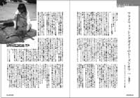 フライの雑誌第67号-22 フライの雑誌第67号-22