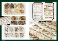 フライの雑誌第79号-05 フライの雑誌第79号-05