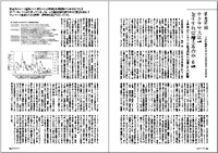 フライの雑誌第79号-07 フライの雑誌第79号-07