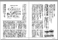 フライの雑誌第79号-08 フライの雑誌第79号-08