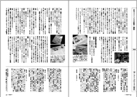 フライの雑誌第87号-05 フライの雑誌第87号-05