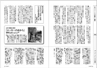 フライの雑誌第87号-06 フライの雑誌第87号-06