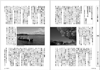 フライの雑誌第87号-07 フライの雑誌第87号-07