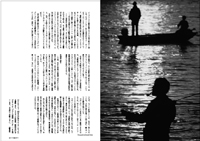 フライの雑誌第87号-08 フライの雑誌第87号-08