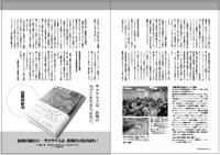 フライの雑誌第90号-07 フライの雑誌第90号-07