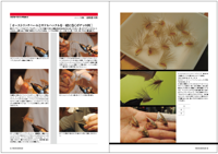 フライの雑誌第90号-08 フライの雑誌第90号-08