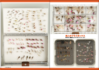 フライの雑誌第90号-09 フライの雑誌第90号-09