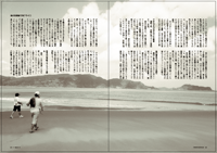 フライの雑誌第91号-09 フライの雑誌第91号-09