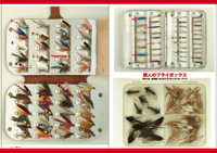 フライの雑誌第91号-11 フライの雑誌第91号-11