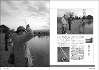 フライの雑誌第92号-08 フライの雑誌第92号-08