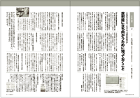 フライの雑誌第93号-01 フライの雑誌第93号-01