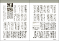 フライの雑誌第93号-02 フライの雑誌第93号-02