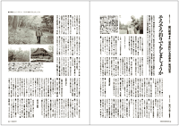 フライの雑誌第93号-13 フライの雑誌第93号-13