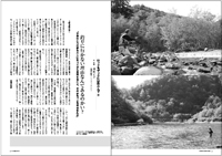 フライの雑誌第95号-01 フライの雑誌第95号-01