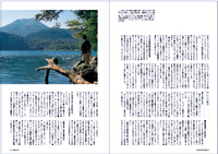 フライの雑誌第95号-03 フライの雑誌第95号-03