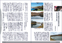 フライの雑誌第95号-06 フライの雑誌第95号-06