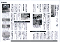 フライの雑誌第96号-05 フライの雑誌第96号-05