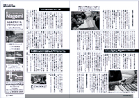 フライの雑誌第96号-06 フライの雑誌第96号-06