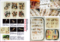 フライの雑誌第96号-09 フライの雑誌第96号-09