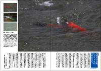 フライの雑誌第97号-11 フライの雑誌第97号-11