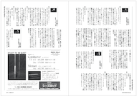 フライの雑誌第100号-09