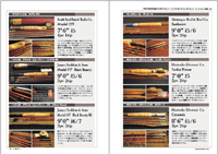 フライの雑誌第101号-09